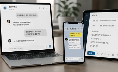 상담 및 계약
